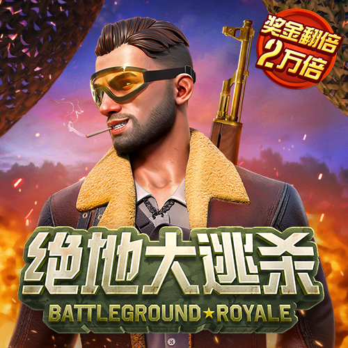 pg棋牌软件平台官网