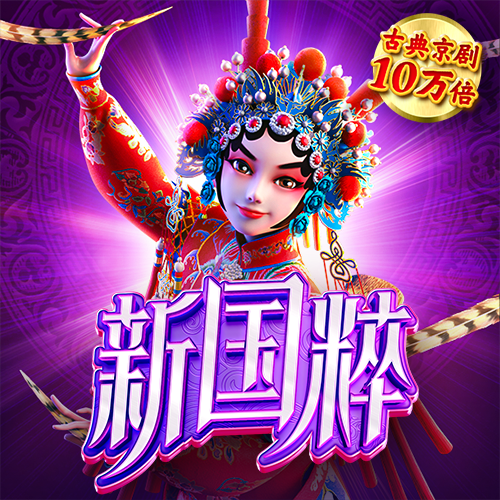 米乐m6app最新版本