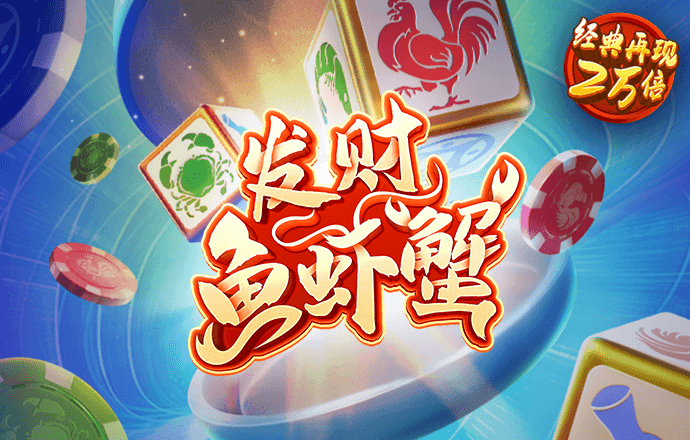 爱游戏网页登陆