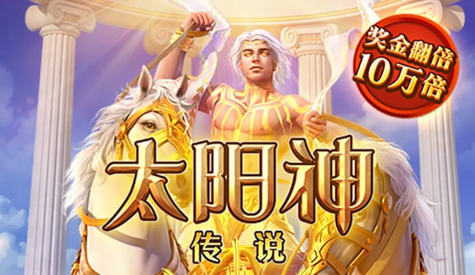 火狐电竞体育