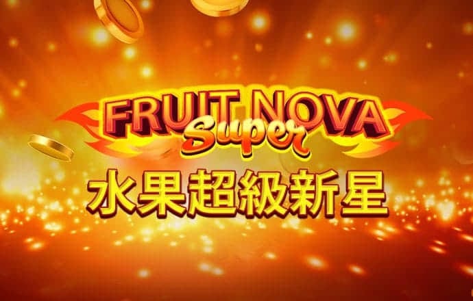 8x8小皇冠