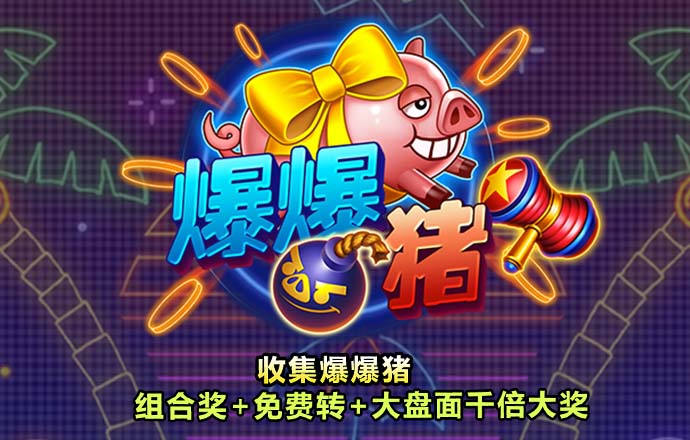 雷火电竞平台官网